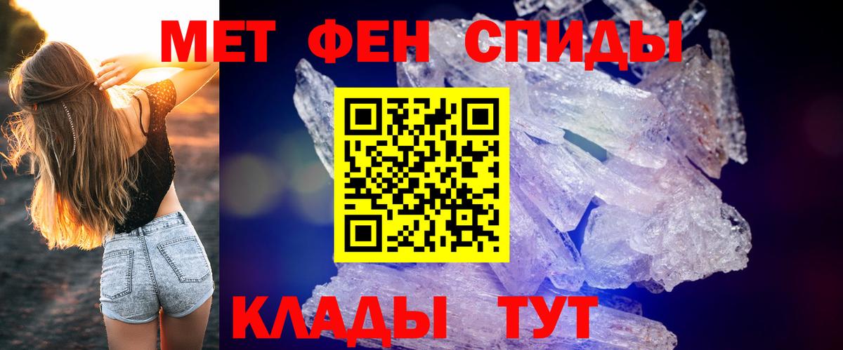 Amphetamine 98% Сургут