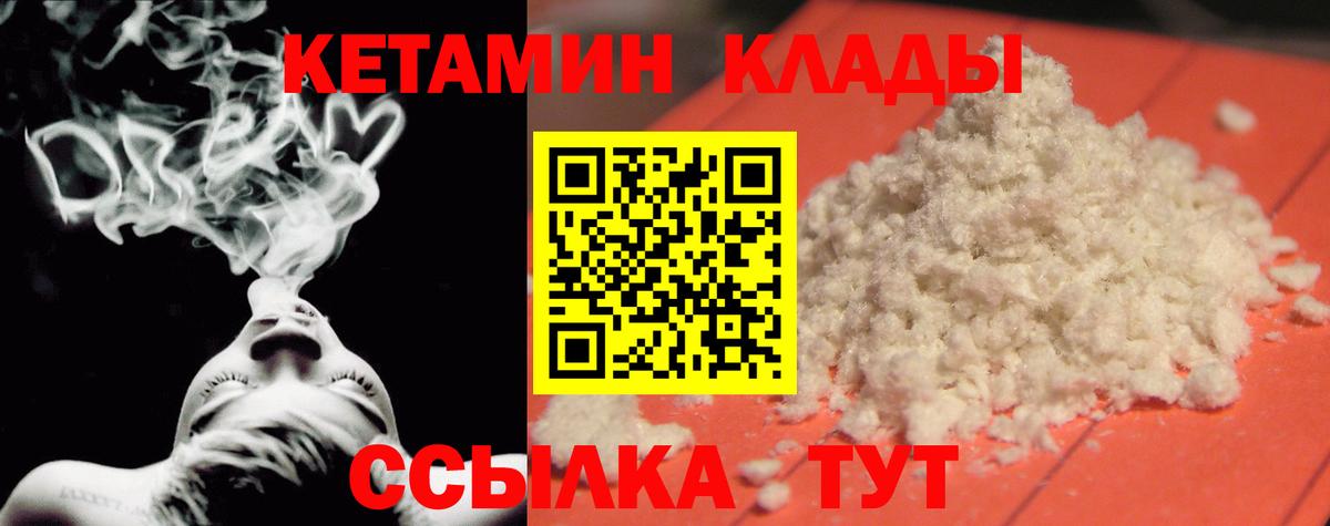 А ПВП СОЛЬ   COCAIN  Вход с VPN  Сургут  Каннабис  МЕФ   ГАШИШ 