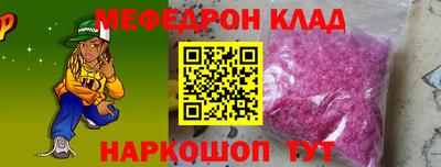 спайс Кунгур