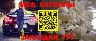 спайс Кунгур