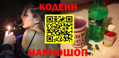 спайс Кунгур