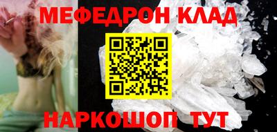 стафф Кумертау