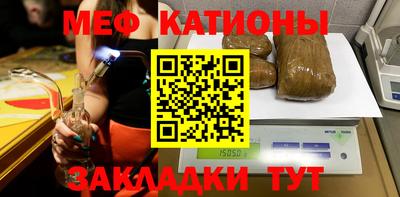 стафф Кумертау