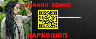 спайс Кунгур
