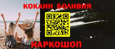стафф Кумертау