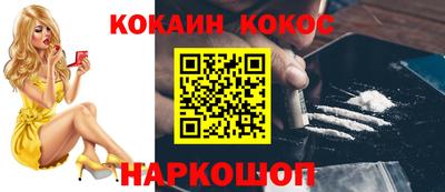 стафф Кумертау