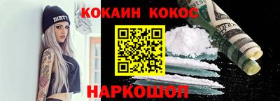 стафф Кумертау