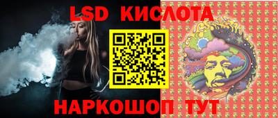 стафф Кумертау