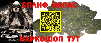 стафф Кумертау