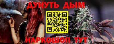 спайс Кунгур
