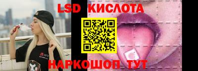 стафф Кумертау