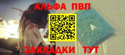 спайс Кунгур