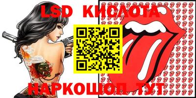 спайс Кунгур