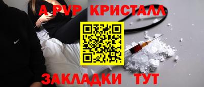 спайс Кунгур
