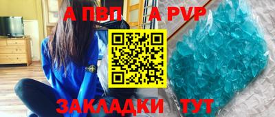 спайс Кунгур