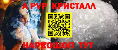 стафф Кумертау
