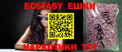 спайс Кунгур