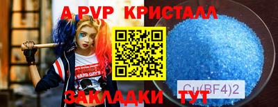 стафф Кумертау