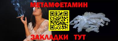 спайс Кунгур