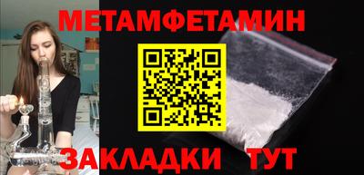 стафф Кумертау