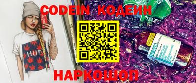 спайс Кунгур
