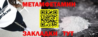 таблы Кулебаки