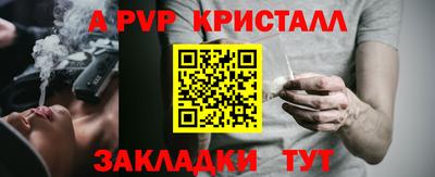спайс Кунгур