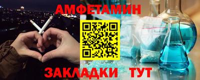 таблы Кулебаки