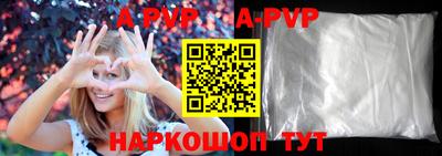 спайс Кунгур