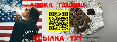 спайс Кунгур