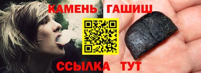 стафф Кумертау