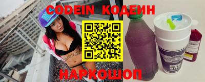 стафф Кумертау