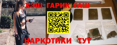 спайс Кунгур