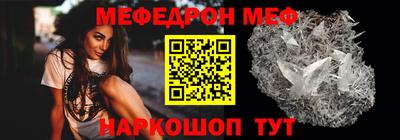 спайс Кунгур