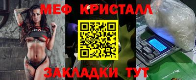 таблы Кулебаки