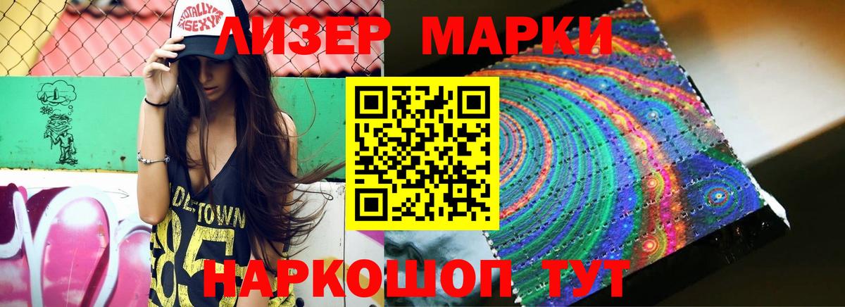 Лсд 25 экстази ecstasy  Вход с VPN  Сургут  ЛСД экстази кислота 
