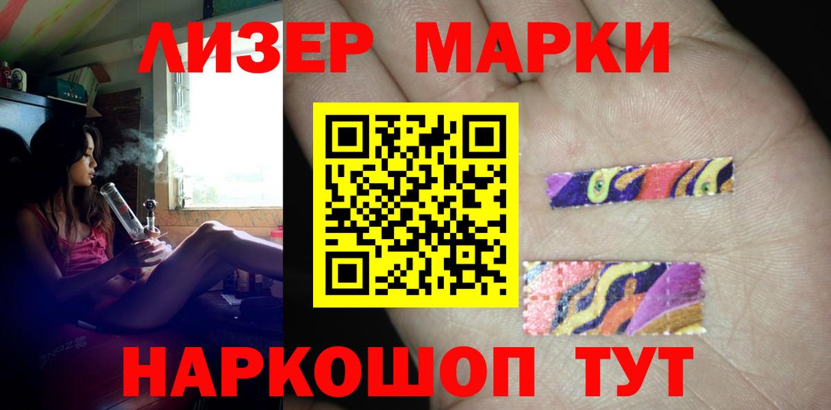 LSD-25 экстази кислота Сургут