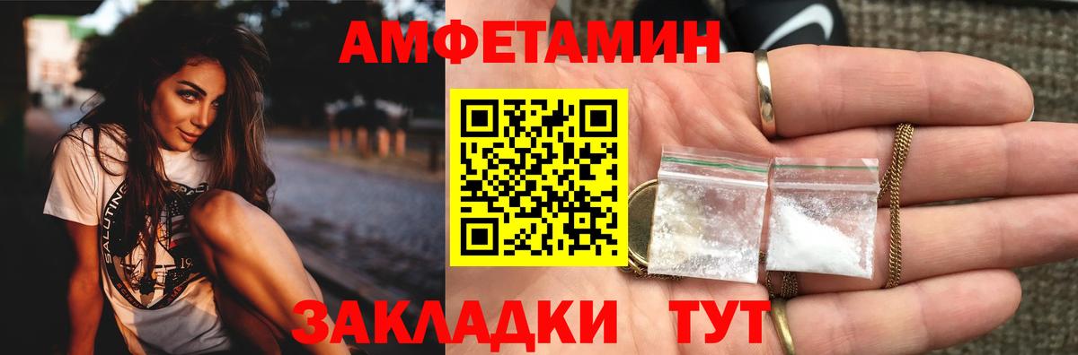 Сургут  МЕТАМФЕТАМИН Декстрометамфетамин 99.9%  Вход с VPN  МЕТАМФЕТАМИН Декстрометамфетамин 99.9% 