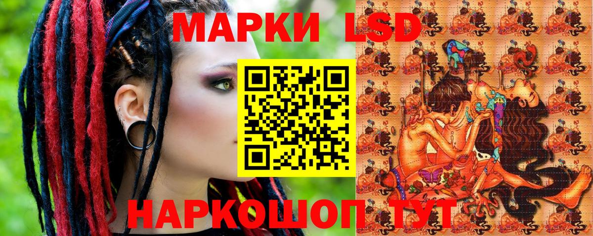 Марки N-bome  Марки NBOMe 1,8мг  Вход с VPN  Сургут 