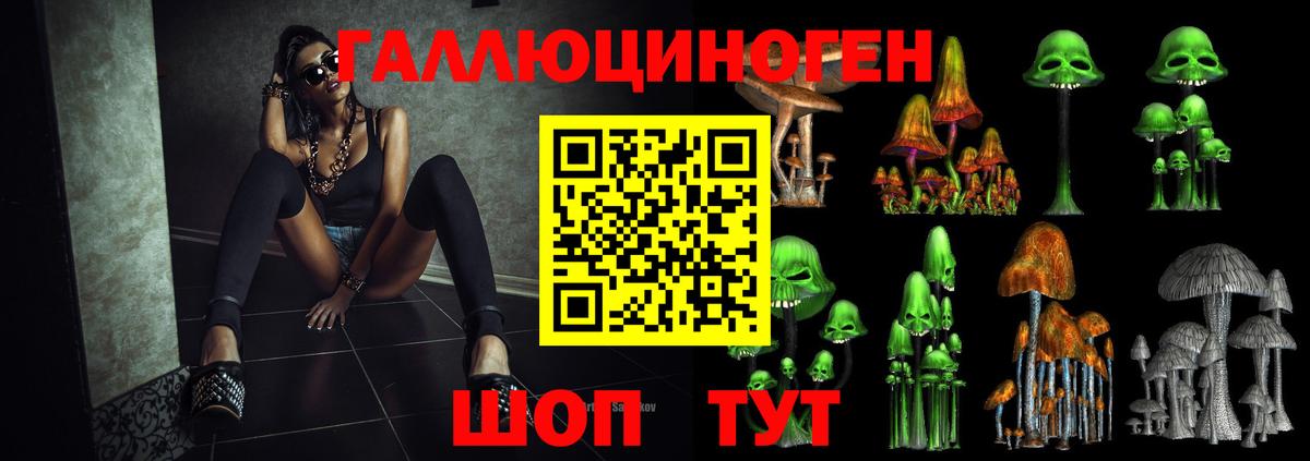 купить  сайты  Вход с VPN  Сургут  Псилоцибиновые грибы MAGIC MUSHROOMS 