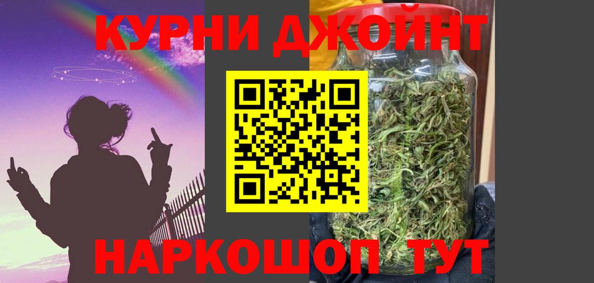 Канабис сатива  Вход с VPN  Сургут  Бошки Шишки семена 
