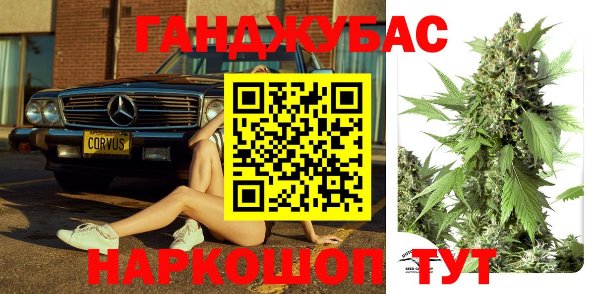 Бошки марихуана тримм Сургут